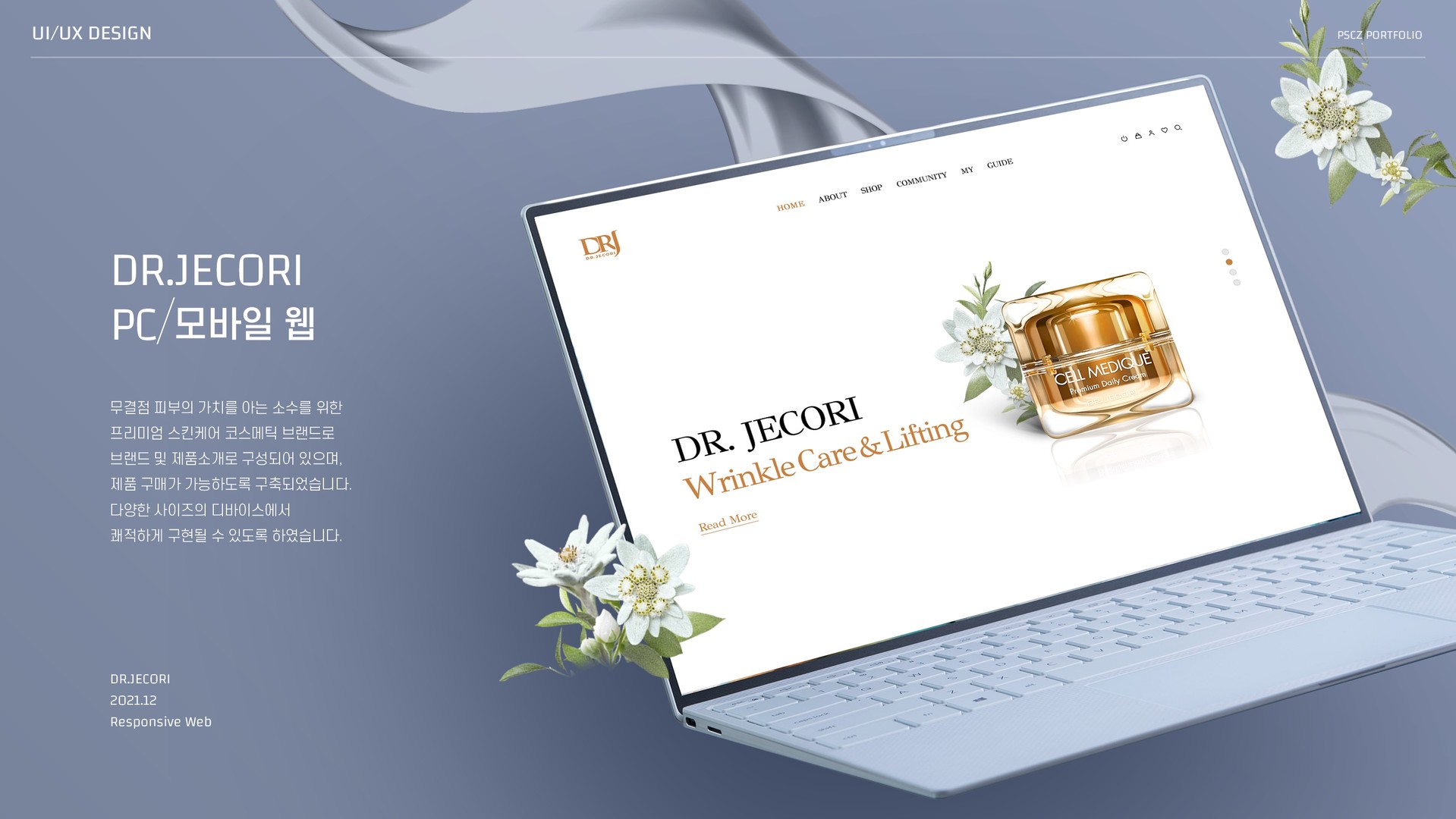 DR.JECORI PC/모바일 웹
